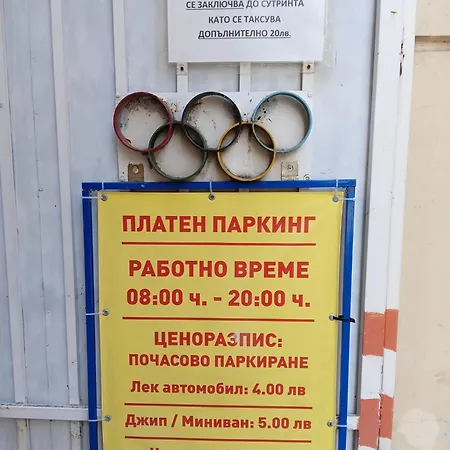 My Place In - Center - 2 Bedrooms - Self Check-in Διαμέρισμα