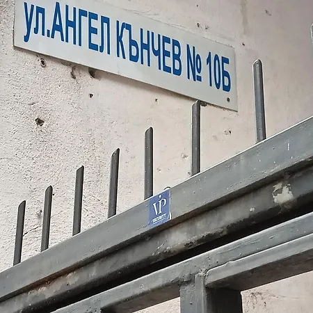 My Place In - Center - 2 Bedrooms - Self Check-in * София