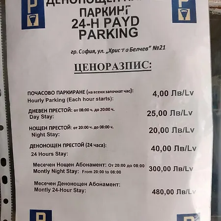 Апартаменты My Place In - Center - 2 Bedrooms - Self Check-in